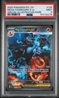2025 POKEMON PHANTASMAL FLAMES SPECIAL ILLUSTRATION MEGA CHARIZARD X EX PSA 9