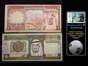 Saudi Arabia 1 Riyal 1977 & 1984 Monetary Agency Banknotes Money 5a6715
