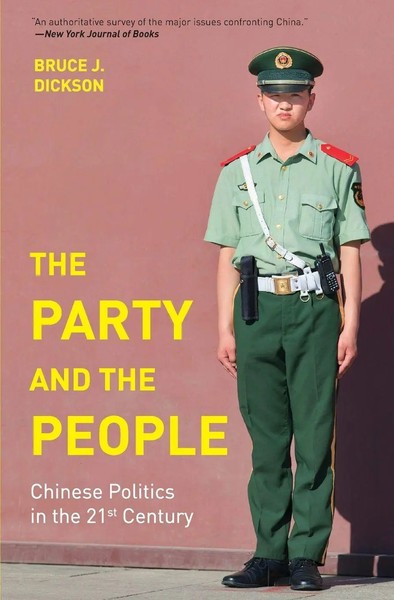 The Party And The People Chinese Politics In The 21St Century Bruce J. Dickson-image