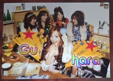 Kpop Star Collection Kara Hara Gu Rare Card Official Trading Card #024