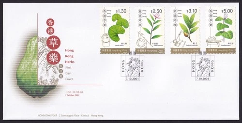 Hong Kong, 2001 Hong Kong Herbs Illustrated FDC. Special Handstamp
