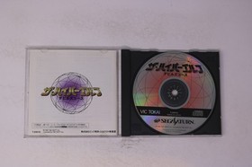 Devil's Course Sega Saturn (Japan) JPN