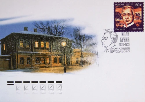 RUSSIA RUSSIA 2020 2822 150th Bday Ivan Bunin Writer Writer Poet FDC