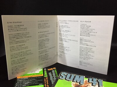 Sum 41 Does This Look Infected? Japan OBI CD (Island 2002) Punk