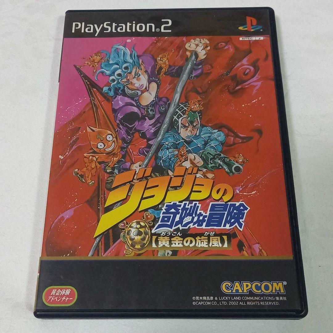 Jojo's Bizarre Adventure Ougon no Kaze Golden Wind PS2 Japanese