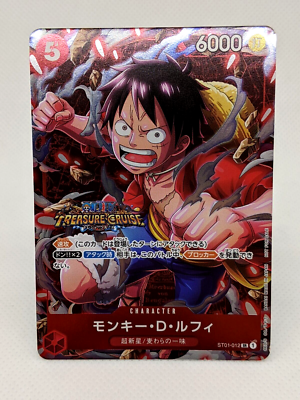 Monkey D. Luffy ST01-012 SR Palarell Standard Battle Vol. 5 ONE