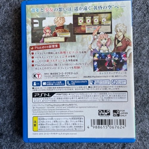 PSVITA - Atelier Escha & Logy, Rorona, Sophie, Shallie Lot of 4 set games Japan - Picture 6 of 12