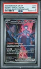 2025 POKEMON DRI SPECIAL ILLUSTRATION RARE#231 TEAM ROCKET'S MEWTWO EX PSA 9