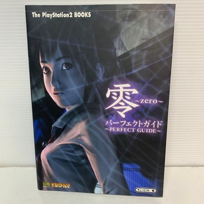 Fatal Frame / Project Zero Perfect Guide Book