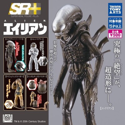 SR+ 20th Century Studios Alien Complete Set of 5 (Gacha) Takara