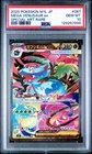 PSA 10 - Mega Venusaur ex 087/063 SAR M1L Mega Brave - Pokemon