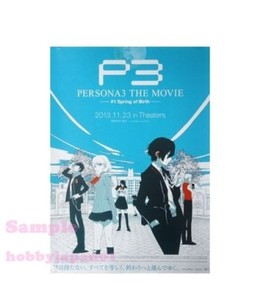 Used P3 Persona3 The Movie Spring Of Birth Official Promo Poster Ebay Used P3 Persona3 The Movie Spring Of Birth Official Promo Poster Ebay