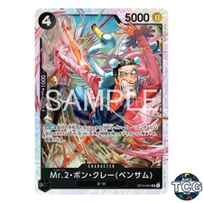 Mr 2 Bon KureiBentham SR OP14-091 The Azure Sea's Seven One Piece Card Game JPN