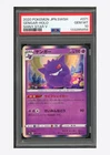 Pokemon PSA 10 Gengar Holo 2020 071/190 S4a Japanese