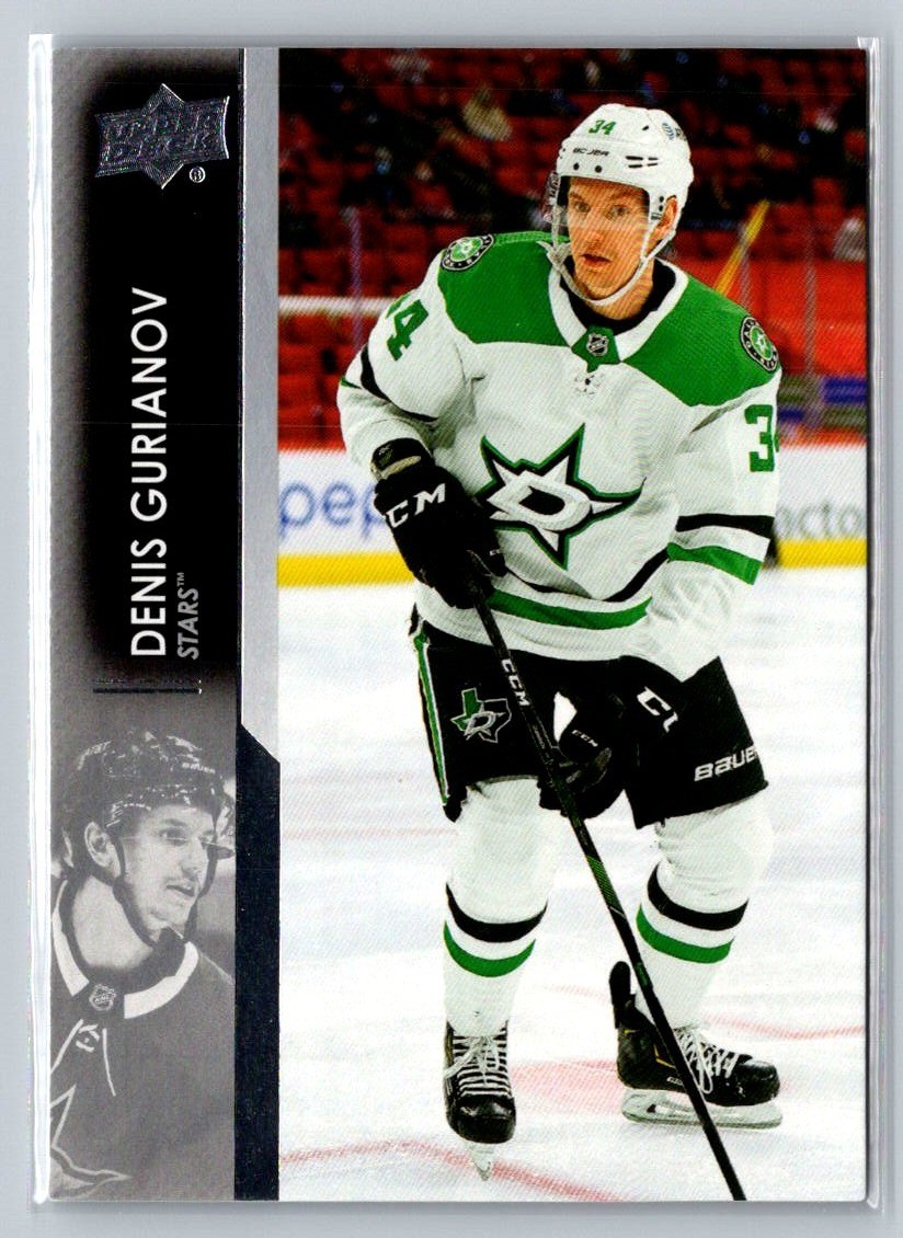 2021-22 Upper Deck #59 Denis Gurianov