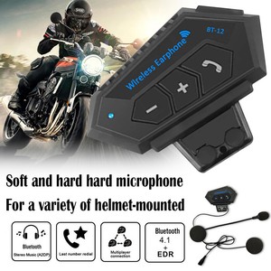 rechargeable bluetooth motorcycle speakers