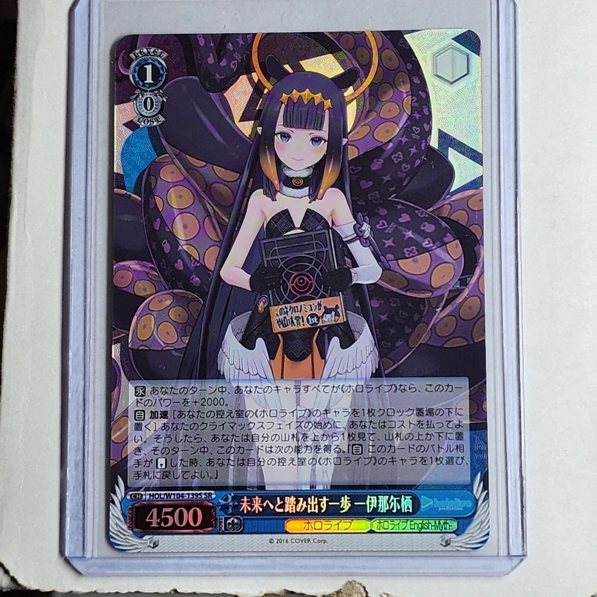 ドジャース ホロライブ カード 【Ninomae Ina’nis】 Collectible Cards/Card]hololive - Ina'nis Ninomae | Buy from
