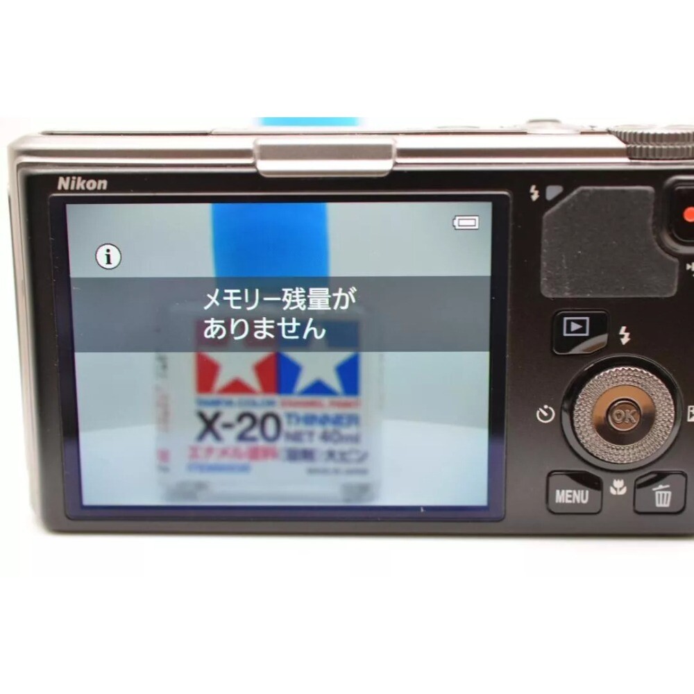Nikon COOLPIX S9500 18.1MP Digital Camera 22 x Optical Zoom