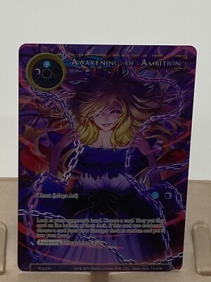 Force of Will TCG Awakening of Ambition Full Art Promo RL2006 Near Mint