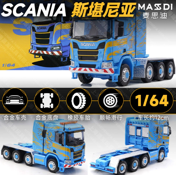Scania Truck 1/64 MASSDI Models Diecast Model Car NEW | eBay