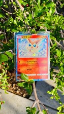 Victini Pokemon Japanese TAG TEAM GX All Stars 2019 Holo Single Card 020/173 L2