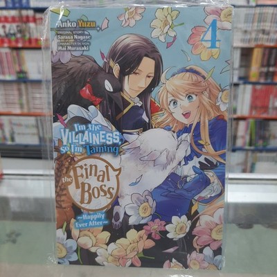 Anko Yuzu Mai Murasaki Rac I'm the Villainess, So I'm Taming the Fi (Paperback)