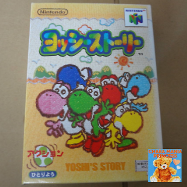 Nintendo 64 N64 Yoshi's Story Mario New Unopened Box Rare Game