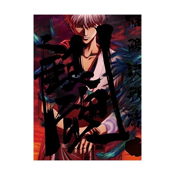 Gintama .1 (Complete production limited edition) [Blu-ray] Official Exclusive