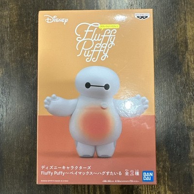 BANDAI SPIRITS Fluffy Puffy ポチタ ポチタ (仰向け) - Bandai Fluffy