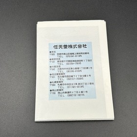 MOTHER (EarthBound) Nintendo Famicom 1989 JAPAN IMPORT US SELLER COMPLETE IN BOX