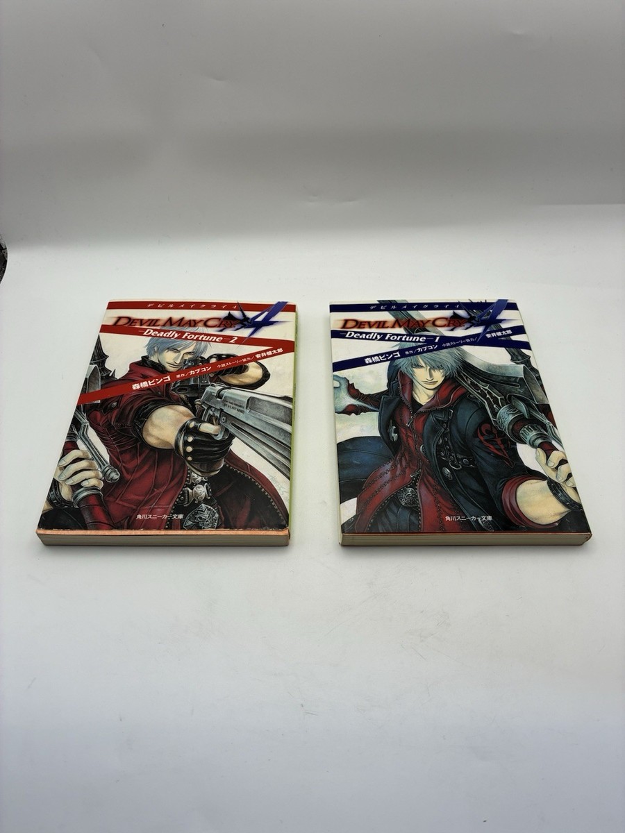 DEVIL MAY CRY Deadly Fortune Novel Complete Set 1&2 BINGO