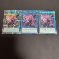 Yu-Gi-Oh Sky Striker Mobilize - Engage Prisma 3 Pcs