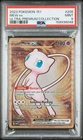 POKEMON MEW EX 205/165 151 ULTRA-PREMIUM COLLECTION METAL FULL ART 2023 PSA 9
