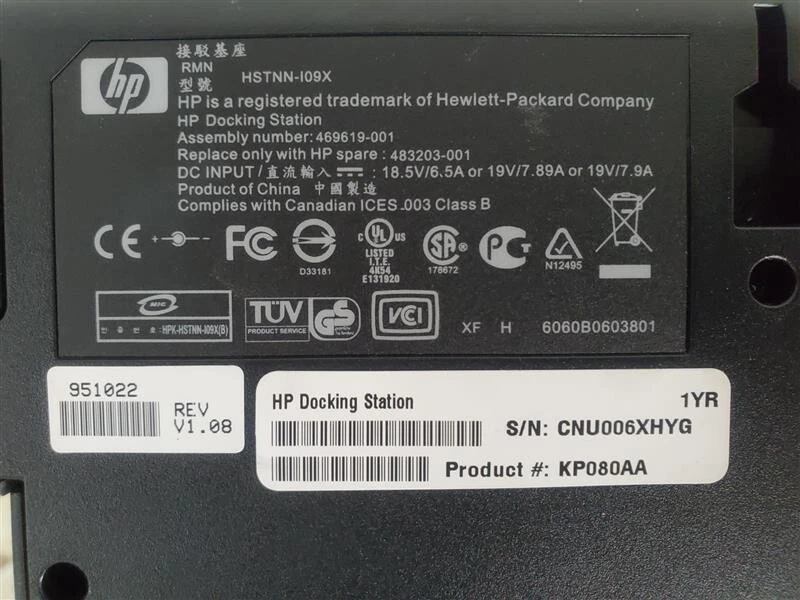 HP HSTNN-I09X Laptop Docking Station Port Replicator - Image 2 of 3