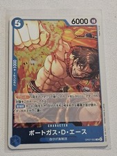 Portgas.D.Ace OP07-053 Prices | One Piece 500 Years in the Future