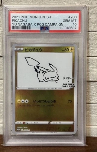 PSA 10 Pikachu Yu Nagaba Promo 208/S-P GEM MINT Japanese Graded Pokemon Card