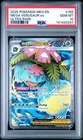 2025 POKEMON MEG EN-MEGA EVOLUTION ULTRA RARE #155 MEGA VENUSAUR EX PSA 10