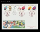 Sports,Rugby World Cup,History,Japan 2018 FDC,Cover