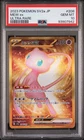 2023 POKEMON JPN SV2A-POKEMON 151 ULTRA RARE #208 MEW EX PSA 10