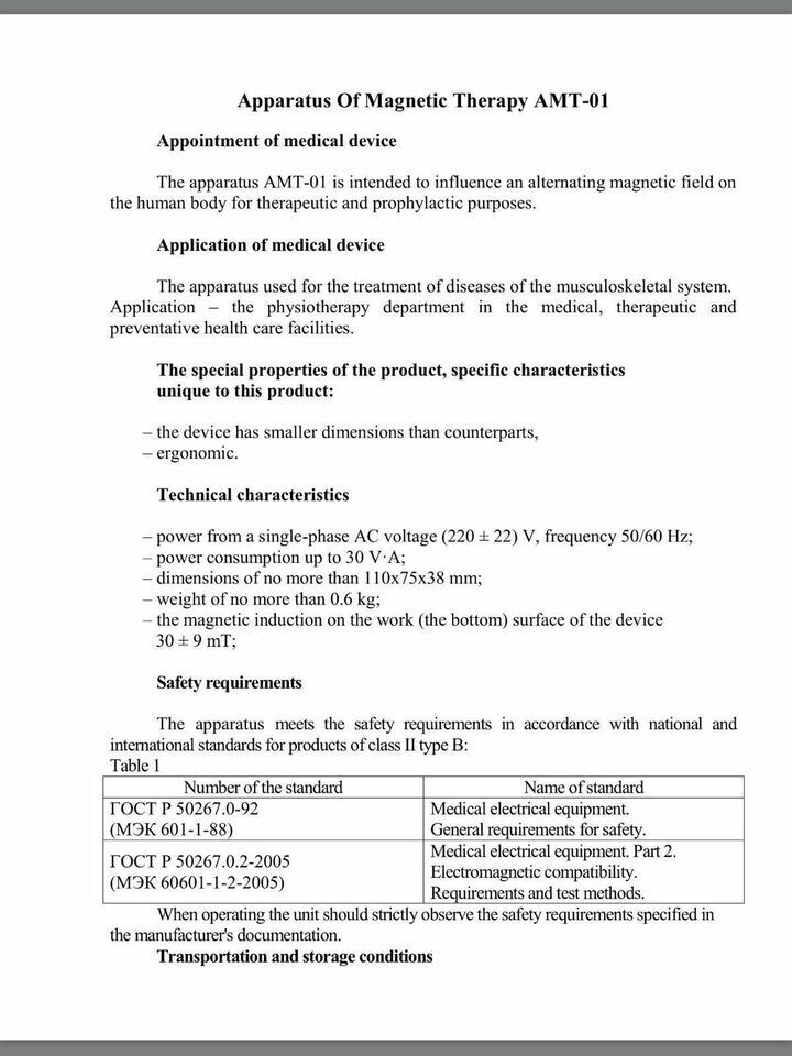 Amkodor AMT01M Pulser Therapy Device + Belt. Field