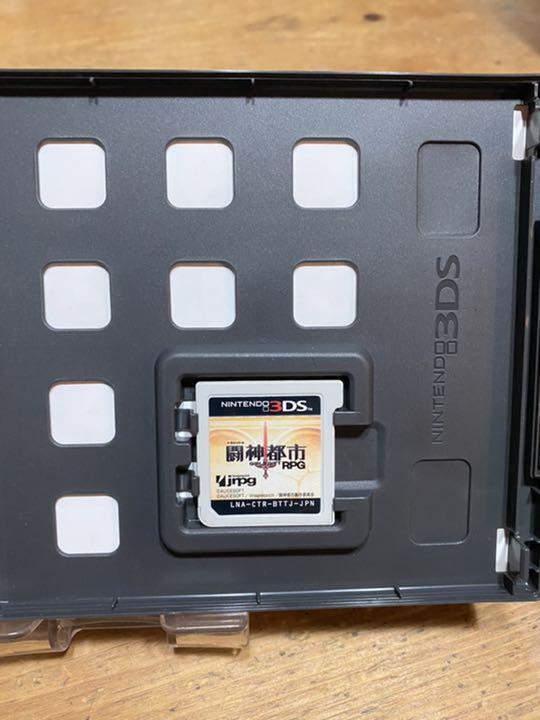 Toshin Toshi RPG Nintendo 3DS Game Japanese Edition