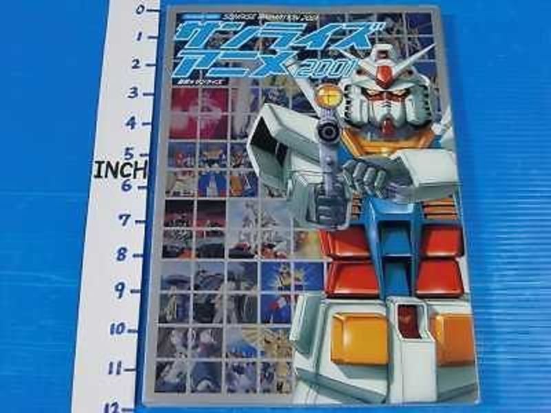 Sunrise Anime 2001: Gundam Data Art Book - Out of Print, Japan | eBay