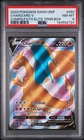 2020 POKEMON SWSH CHAMPION'S PATH ELITE TRAINER BOX #050 CHARIZARD V PSA 8