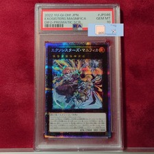 10 Yu Gi Oh Exorcister Magnifica Prisik PSE No.PY1936