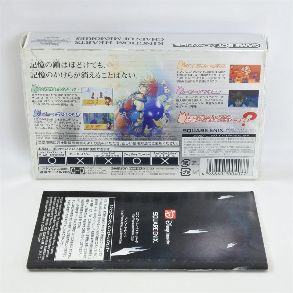 KINGDOM HEARTS Chain Of Memories Disney' Gameboy Advance Nintendo d175 gba - Image 2 of 4