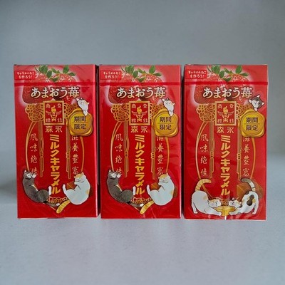 Morinaga Milk Caramels Amaou Strawberry Soft Chewy Caramel Candy, 58g-Packs of 3