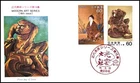 FIRST DAY COVER JAPAN 296A MODERN ART SERIES (16th issue)