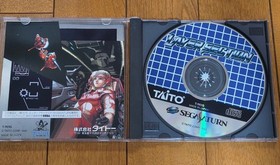Layer Section Galactic Attack Sega Saturn TAITO Japan Import w/Manual Very Good