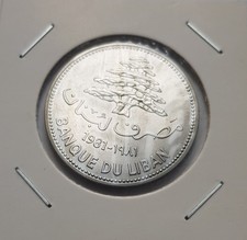 LEBANON 1981 10 Livres World Food Day FAO UNC