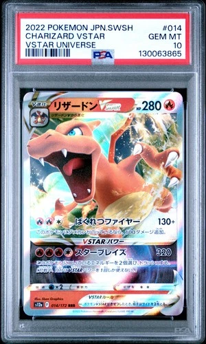 2022 POKEMON JPN SWORD & SHIELD VSTAR UNIVERSE #014 CHARIZARD VSTAR PSA 10